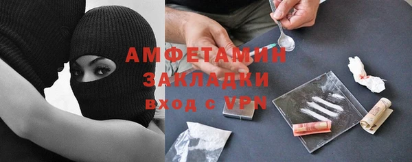 mdpv Баксан