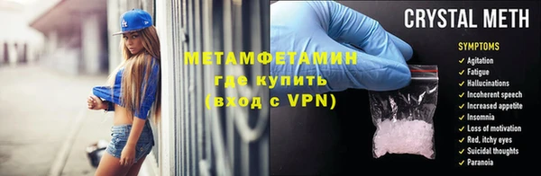 mdpv Баксан