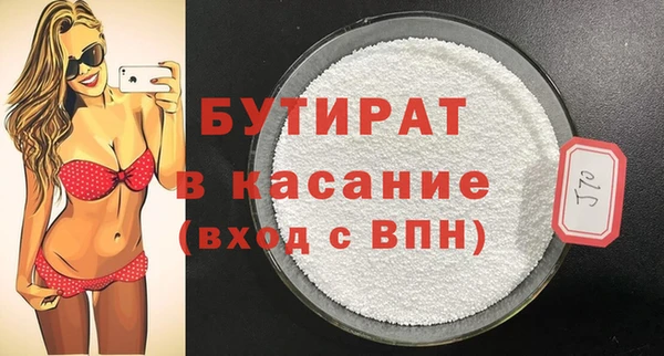 ECSTASY Балахна