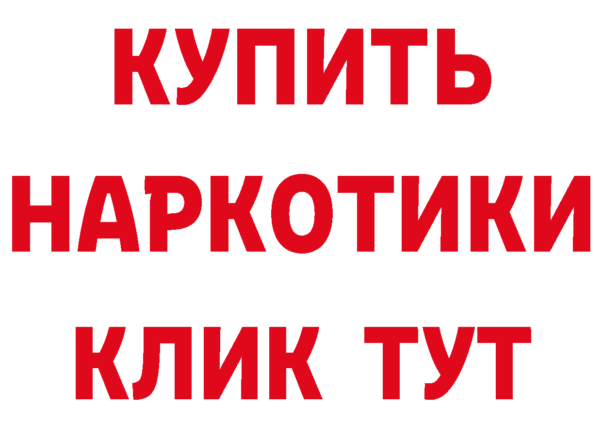 КОКАИН VHQ tor сайты даркнета mega Шадринск